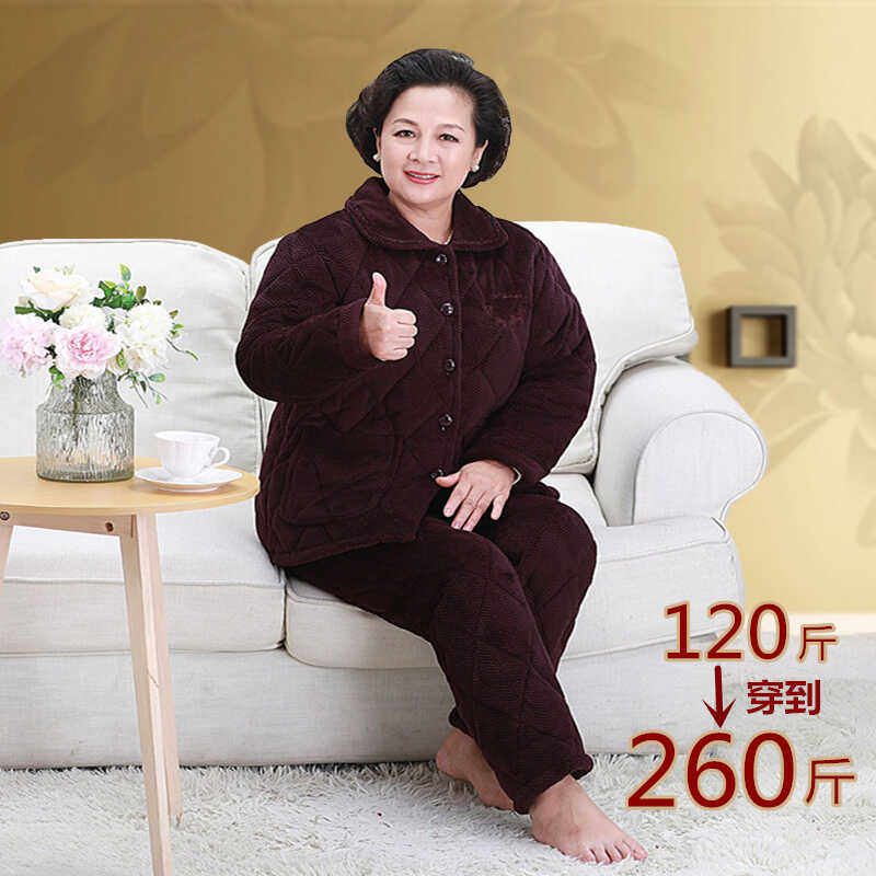 老人奶奶纯色压花珊瑚绒家居棉衣