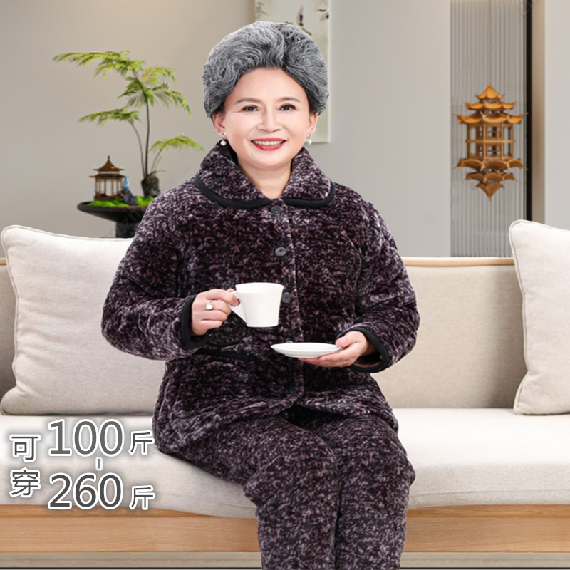 特大码加肥版家居棉服