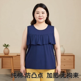 夏季纯棉防凸点防走光无袖睡衣胖妈M女士200斤加肥宽松背心家居服