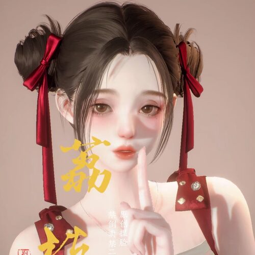 中式｜以闪亮之名捏脸数据 成女 国服港台新马服原创