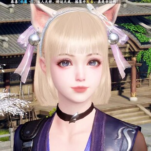 新天龙八部 新天龙八部手游捏脸 成女 公测可用 自动发货