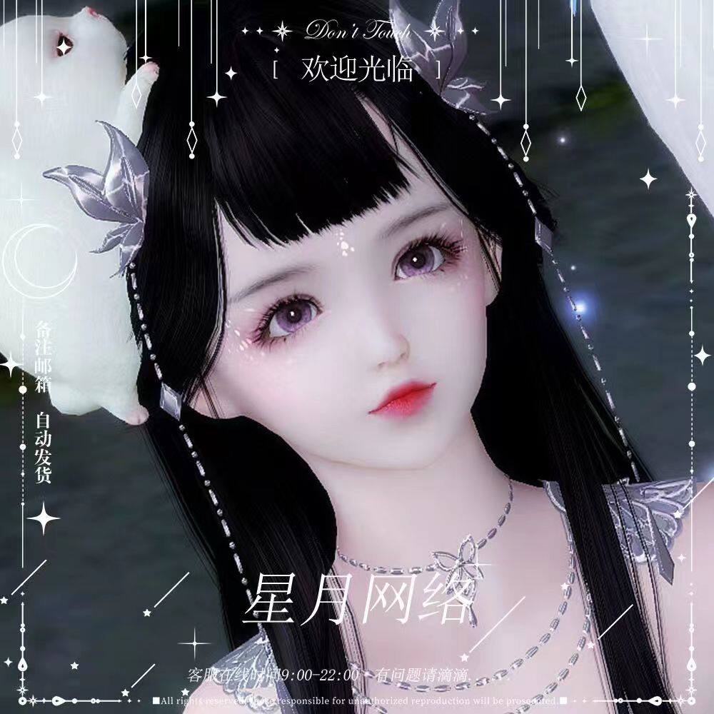 天刀少女捏脸 天涯明月刀ol端游少女捏脸数据 天刀天香萝莉捏脸23