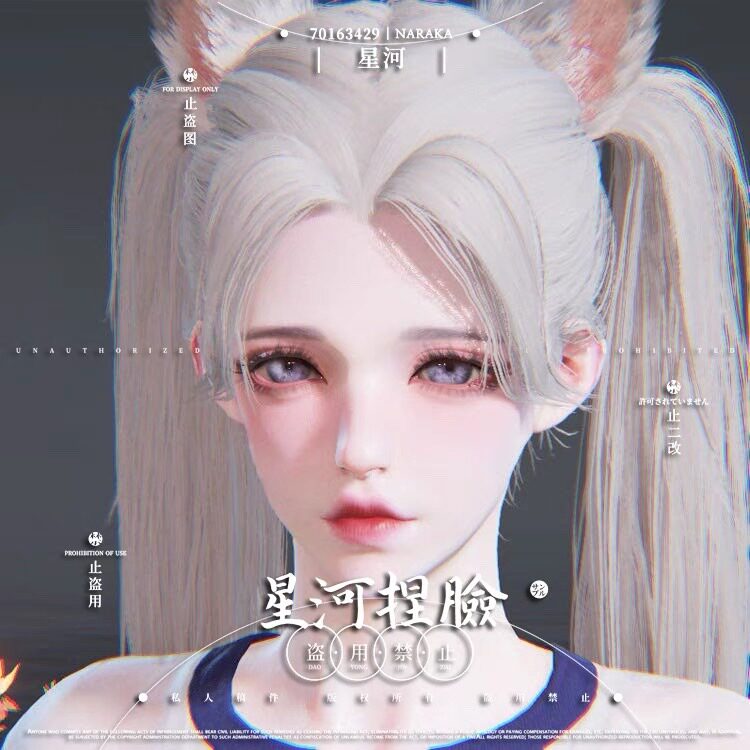 星河 永劫无间胡桃捏脸数据 Epic网易steam丨续桃约丨萝莉奶妈