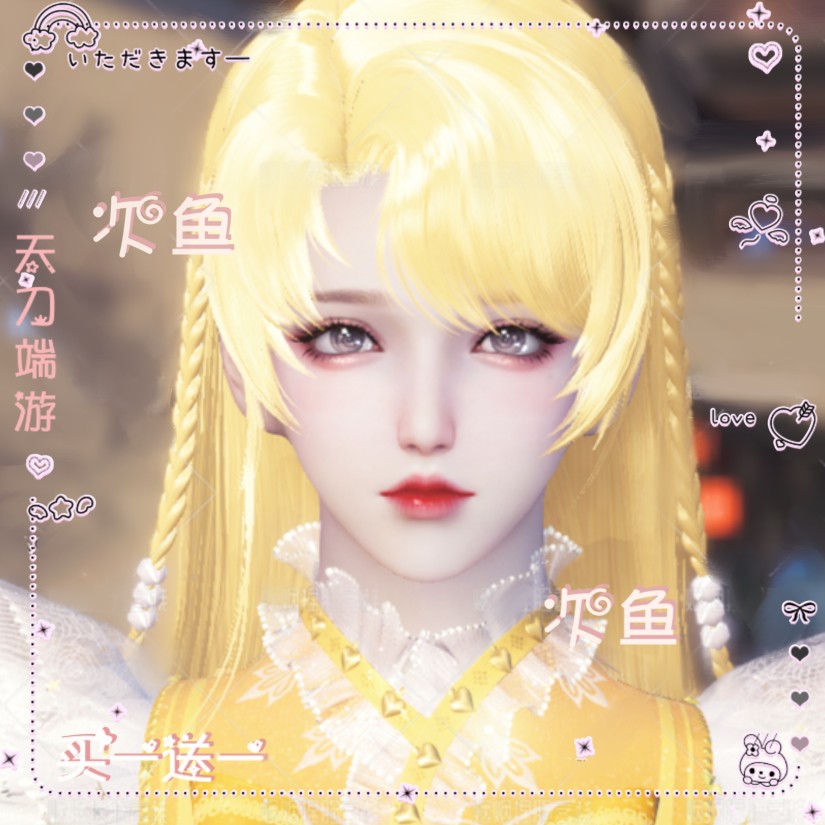【星火】天涯明月刀端游成女捏脸数据 天刀端游成女