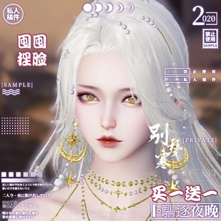 天涯明月刀ol成女脸型 天刀端游别梦寒脸型数据 成女体型通用捏脸