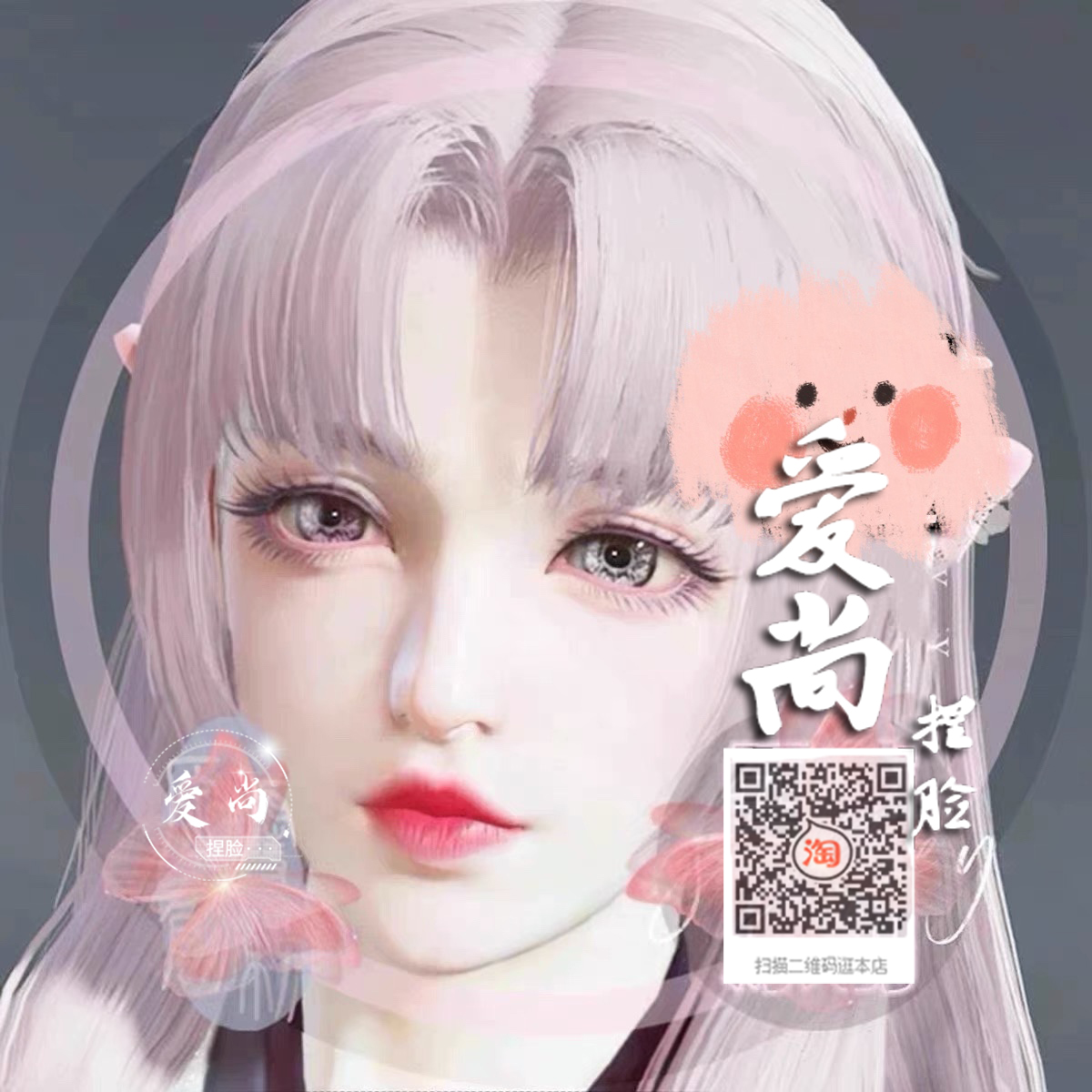 永劫无间捏脸数据公测可用女胡桃 蜜桃 雪莉