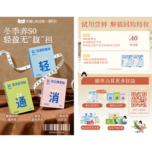 【入仓—疯试日】超级派包裹卡