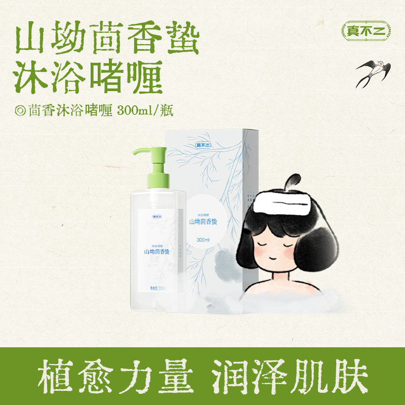 �治��������ԡ��଴��䱾ζ�־�������ԡ¶��ԡҺ��Ůʿ�������