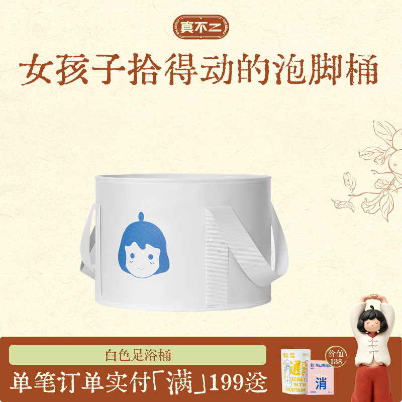 真不二足浴桶可折叠泡脚袋便携式户外旅行女生也能拎得动的泡脚桶