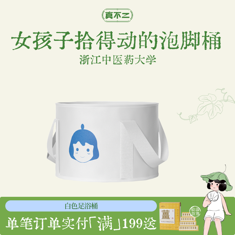真不二足浴桶可折叠泡脚袋便携式户外旅行女生也能拎得动的泡脚桶