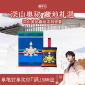 真不二藏药香囊Jolie罗晓韵联名中式 药铺香牡丹没药金桂车载挂件