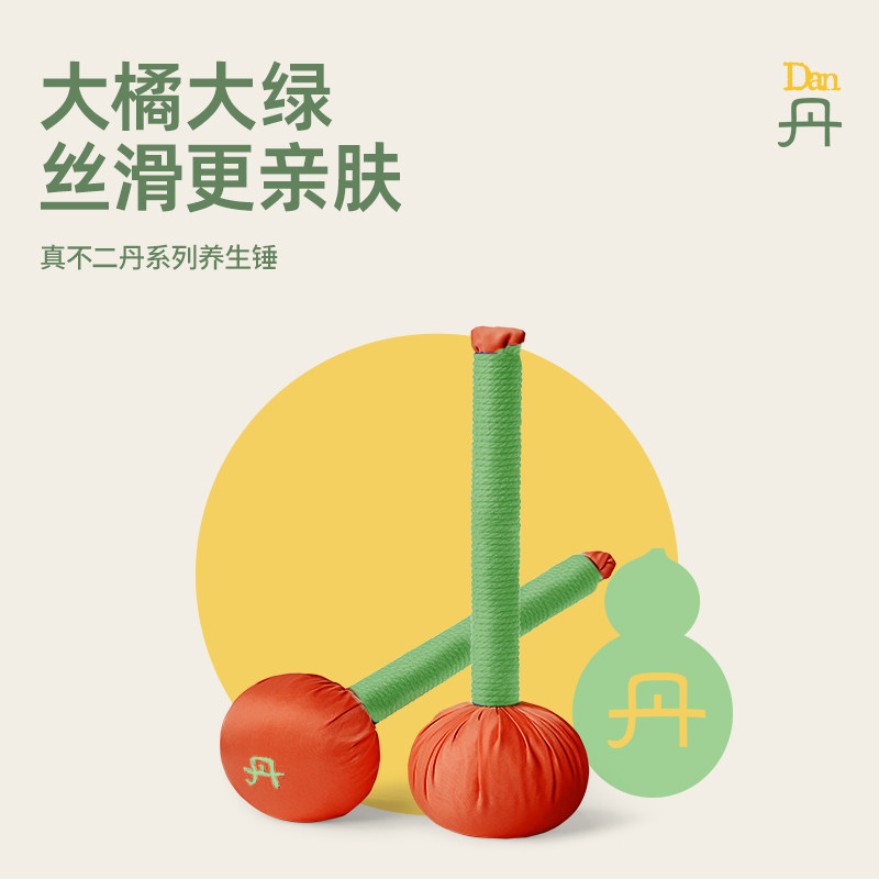 真不二艾草锤养生锤按摩锤药锤按摩颈肩复配甄选天然药材图片