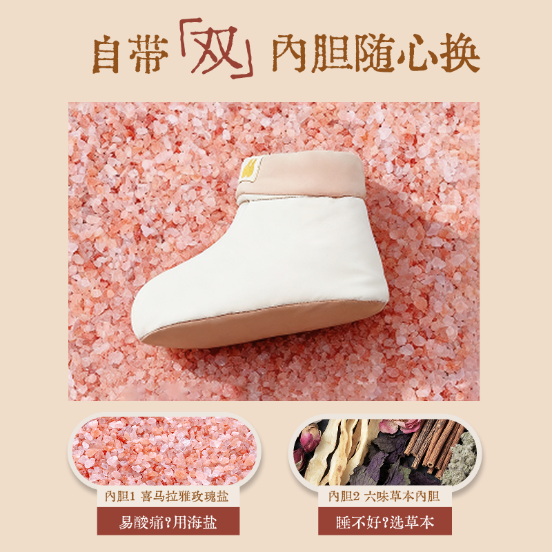 【达人推荐】真不二白芷玉竹热灸靴艾灸暖养足三里Z