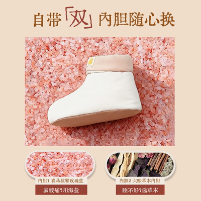 【达人推荐】真不二白芷玉竹热灸靴艾灸暖养足三里Z