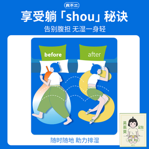 真不二吴茱萸足贴暖脚贴吴茱萸浴液上热下寒组合囤货装c