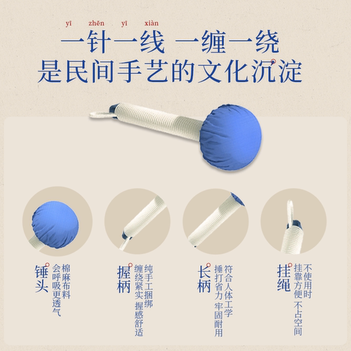 真不二艾草锤养生锤按摩锤药锤-效期至8月31日