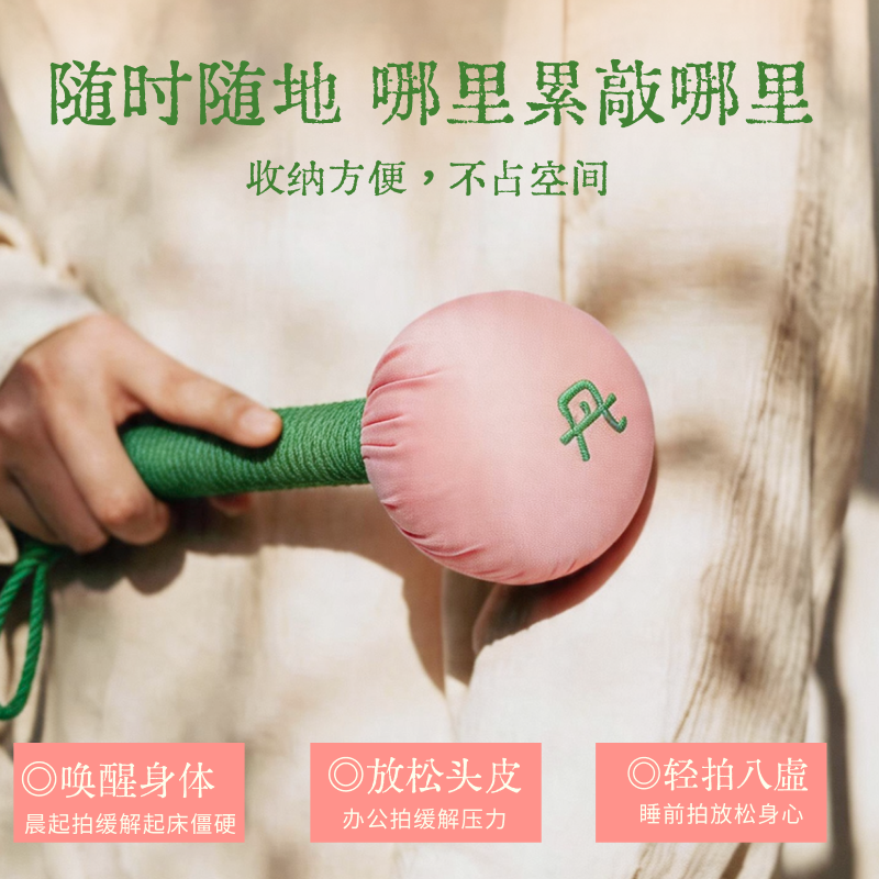 真不二艾草锤养生锤按摩锤药锤按摩颈肩疏通精选原料复配