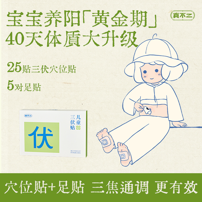 ǳɫ 治300Ԫ