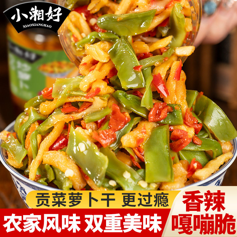剁椒贡菜香辣脆爽萝卜干嘎嘣脆农家自晒响菜酱湖南特产腌菜下饭菜,水产肉类/新鲜蔬果/熟食,腌制/榨菜/泡菜,淘宝优惠券,粉丝福利购,淘宝优惠卷
