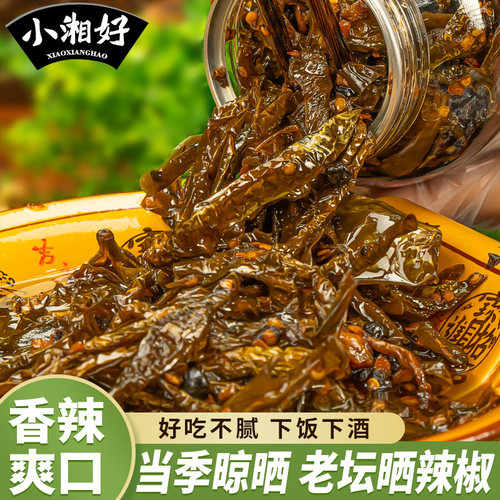 老坛晒辣椒下饭菜湖南特产咸菜