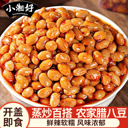 腊八豆湖南特产下饭菜瓶装辣椒酱