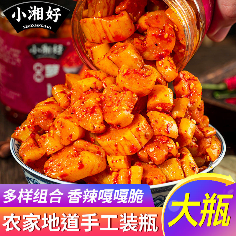 麻辣香脆萝卜干香辣湖南特产正宗农家自制酱菜瓶装即食下饭泡菜干