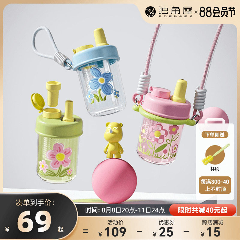 独角犀吸管杯水杯女女生随行杯高颜值杯子便携可爱夏季夏天塑料使用感如何?