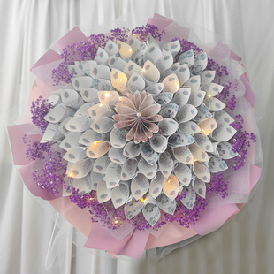 钞票人民币现金有钱花束材料包装纸diy自制生日礼物520七夕情人节