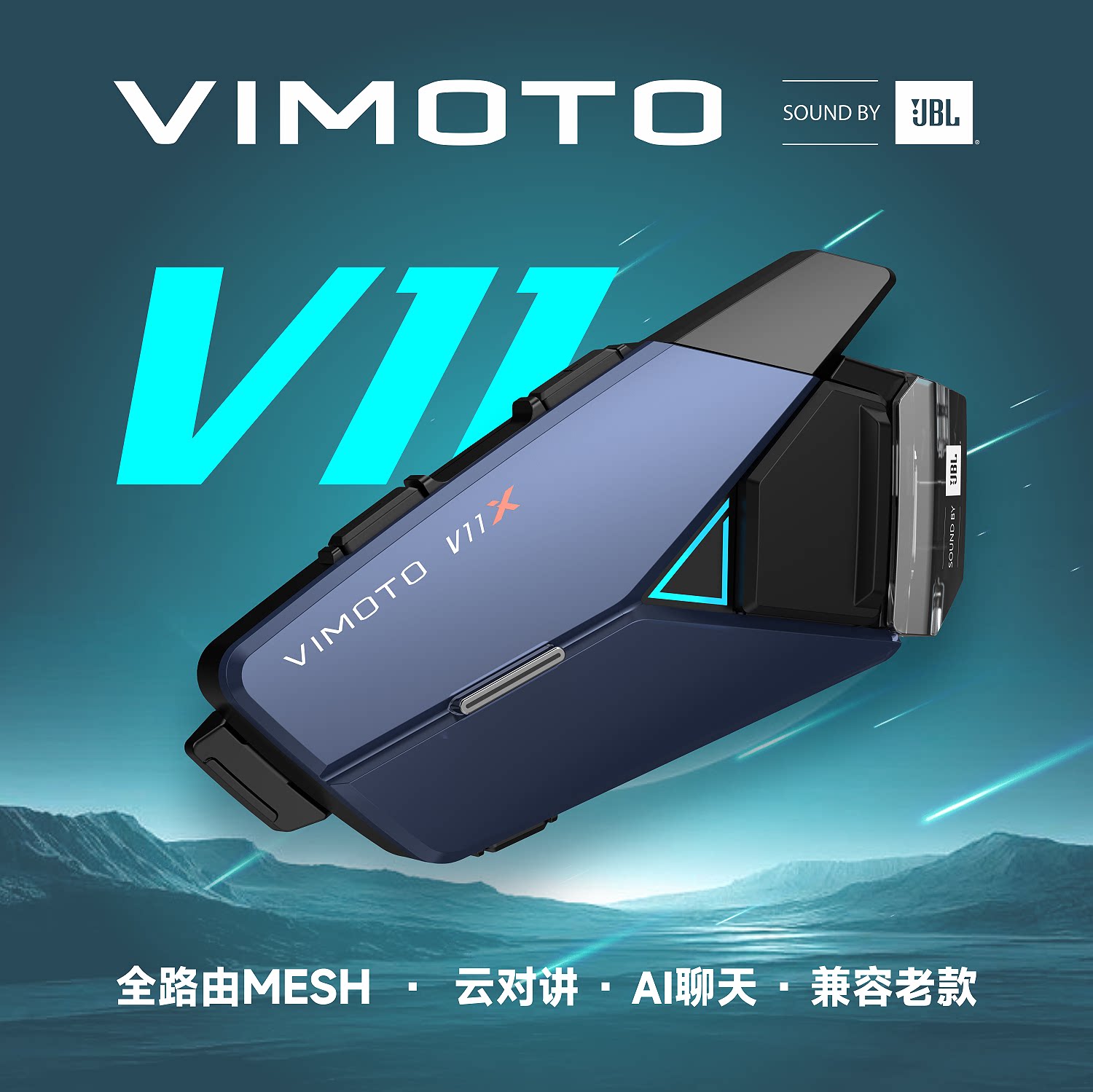 维迈通V11X XR V11S摩托车头盔蓝牙耳机全盔内置无线对讲机JBL