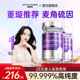 维萃美高纯度麦角硫因胶囊抗衰老美国PQQ精华 亚精胺补剂肌肤焕白