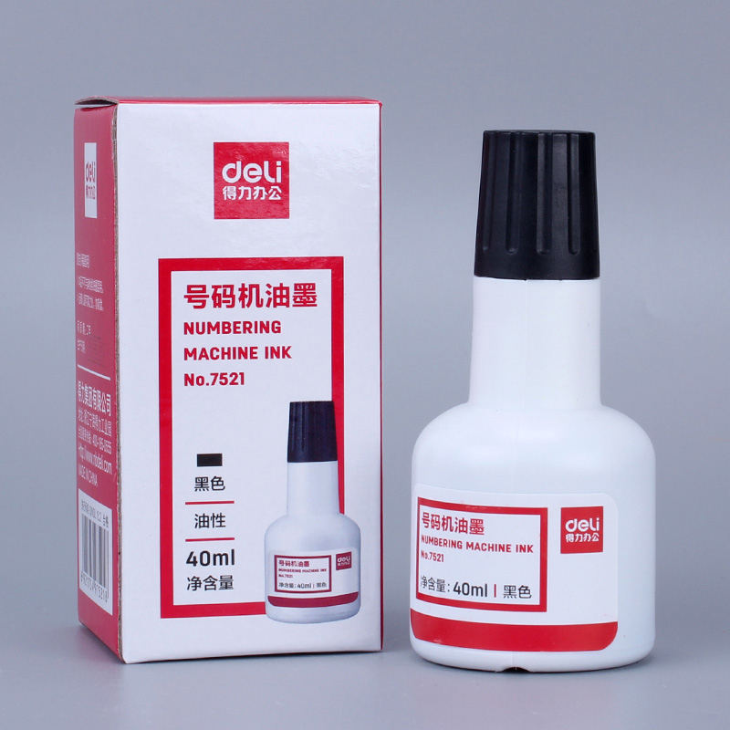 得力7521号码机标价机印油号码机印油黑色印泥油日期打印保质期打码器打价器标价机墨
