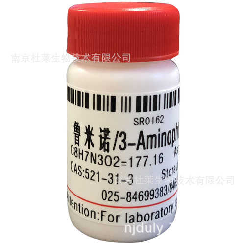 科研试剂 鲁米诺/发光氨/Luminol 规格：BR，98% 现货 可开票