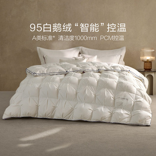 罗莱家纺蓬松鹅绒填充1.8米双人床轻盈蓬松鹅绒被冬被四季 可用