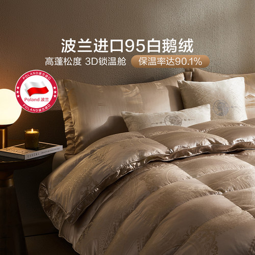 罗莱鹅绒羽绒被子进口鹅绒加厚冬被A类95白鹅绒结婚喜被保暖双人