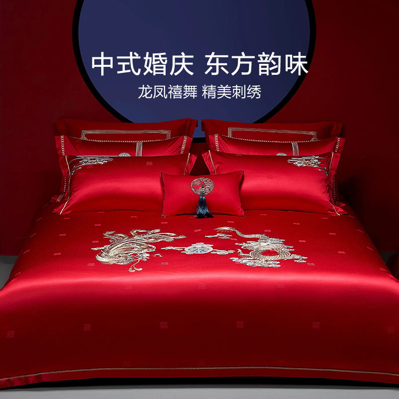 罗莱家纺结婚床上用品龙凤刺绣提花婚庆床单被套大红色喜被八件套