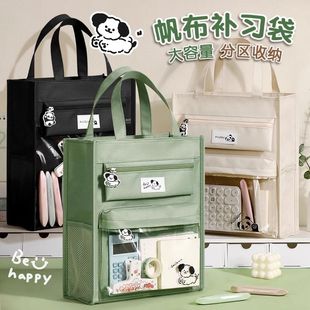 补习袋手提袋拎书袋小学生专用作业收纳袋补课包资料袋帆布袋试卷美术学习袋初中生男孩女孩儿童牛津布文件袋