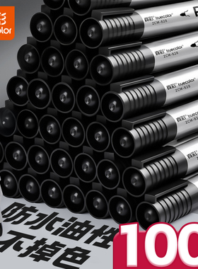 真彩记号笔黑色油性笔标记笔大头笔粗头马克笔勾线笔防水防油不掉色物流快递专用批发大容量速干水笔红色工地