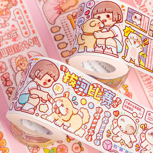 小麻薯新品胶带首发上新