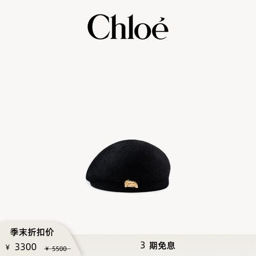 【季末折扣】Chloe蔻依 2026新品CHAIN HORSE 兔毛贝雷帽