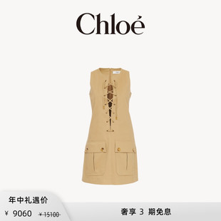 Chloe蔻依 全款 預定 棉緞背心裙 25春夏新品