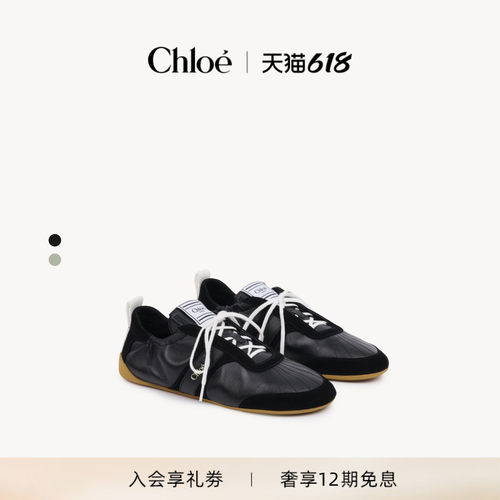 【618狂欢购】Chloe蔻依 2026新品CHLOÉ KICK运动鞋