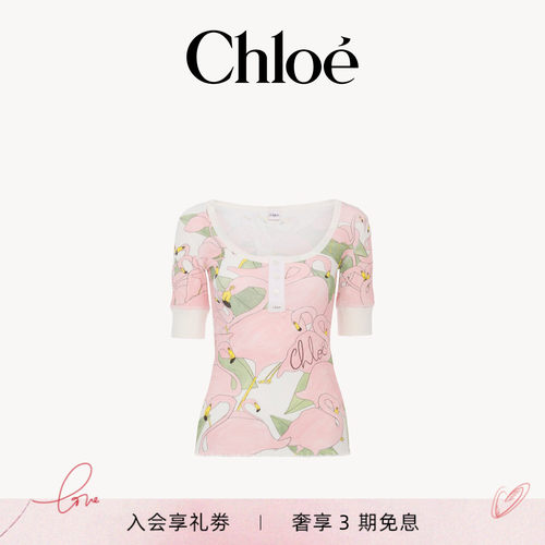 【七夕礼物】Chloe蔻依 2026新品短袖针织标识款亨利衬衫