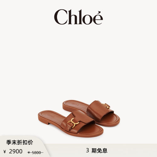 Chloe蔻依MARCIES时尚拖鞋