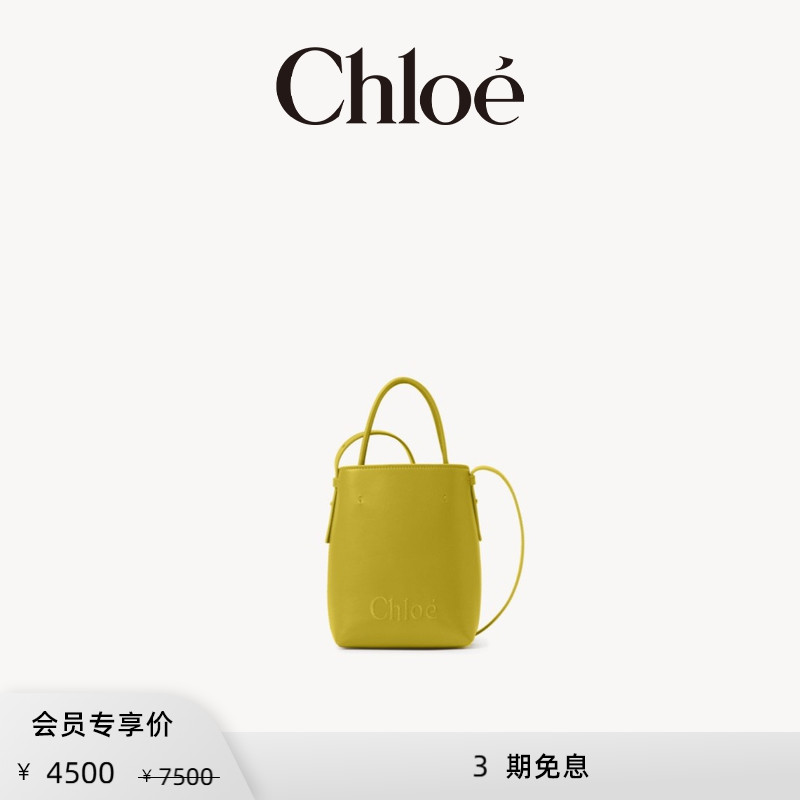 Chloe蔻依单肩斜挎托特包