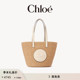 Chloe蔻依 HORSE MEDAL大号草编提篮包