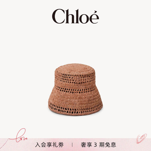 Chloe蔻依SUNSET拉菲草渔夫帽