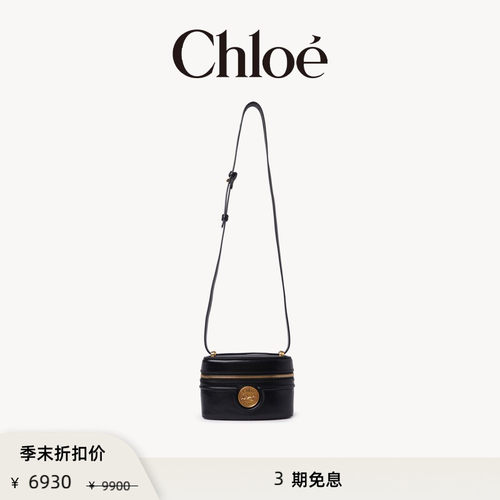 【季末折扣】Chloe蔻依 HORSE MEDAL迷你包
