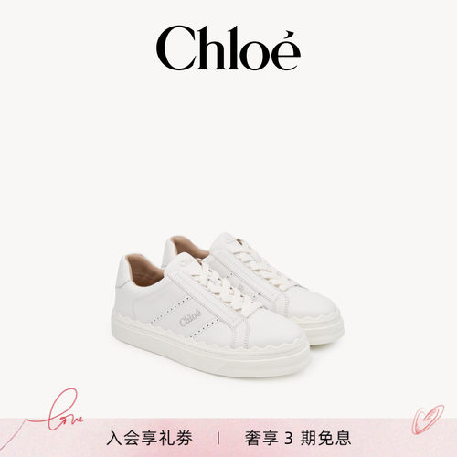Chloe蔻依LAUREN白色低帮运动鞋
