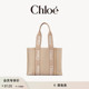 WOODY中号单肩手提托特包 Chloe蔻依 季 末首降