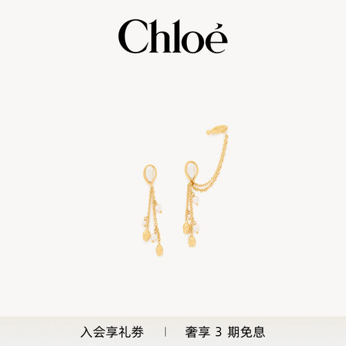 【新品预售】Chloe蔻依 2026冬季新品CHLOE TULIP耳环